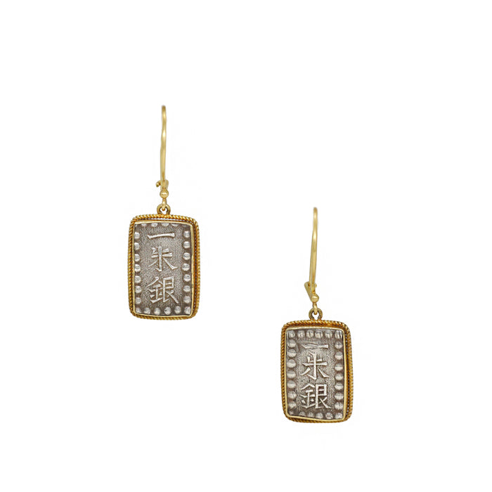 Japanese Silver Coin Earrings in Yellow Gold