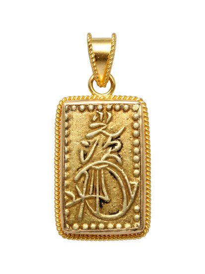 Japanese Coin Pendant in Yellow Gold